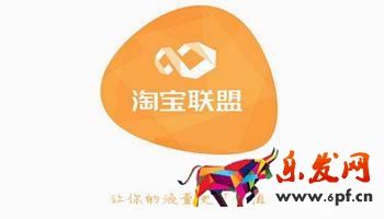 淘寶聯盟怎么招代理