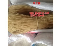 優(yōu)質手工粉批發(fā),一袋39斤，245元/袋