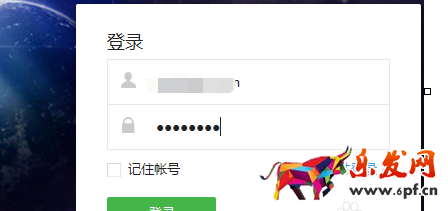 微信公眾號廣告平臺1.png