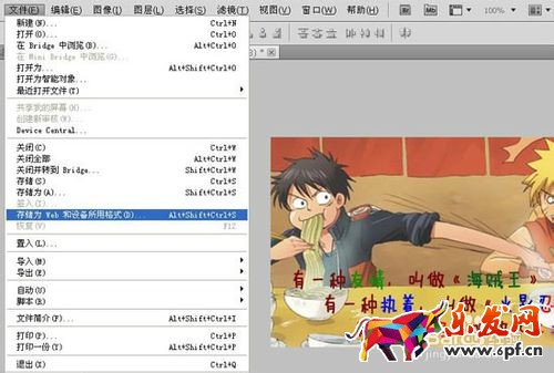 淘寶主圖個性文字