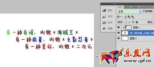 淘寶主圖個性文字