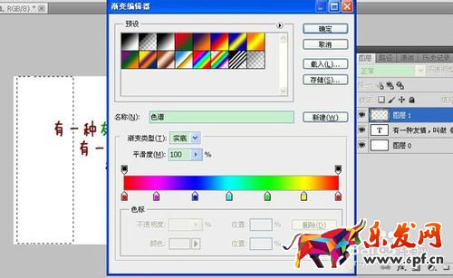 淘寶主圖個性文字