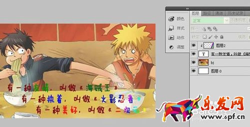 淘寶主圖個性文字