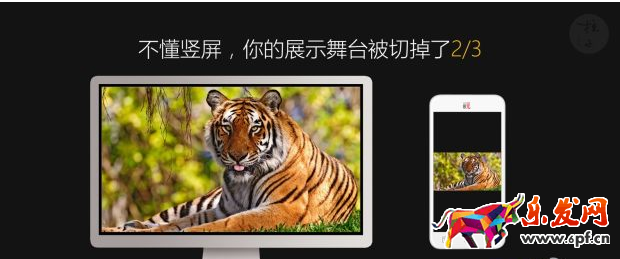 淘寶詳情頁(yè)排版技巧