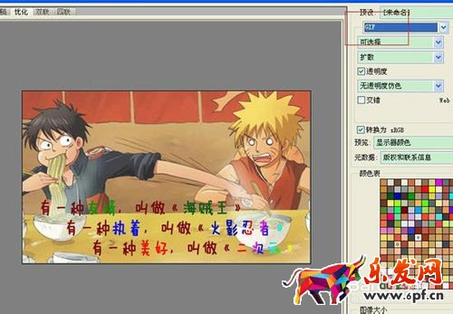 淘寶主圖個性文字