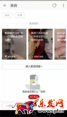 內(nèi)容營(yíng)銷(xiāo)