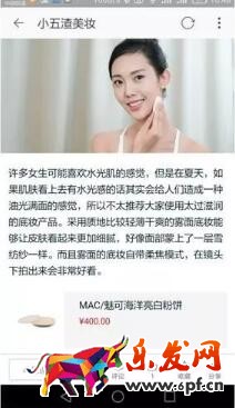 內(nèi)容營(yíng)銷(xiāo)