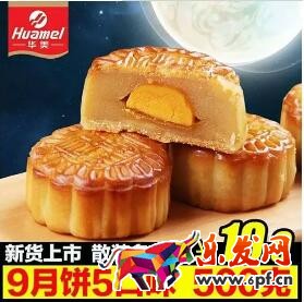 中秋產品主題設計