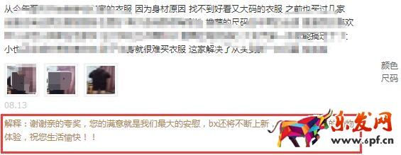 淘寶問大家和評價