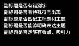 手淘必買清單內(nèi)容審核新標(biāo)準(zhǔn)