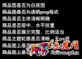 手淘必買清單內(nèi)容審核新標(biāo)準(zhǔn)