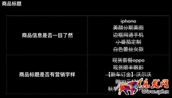 手淘必買清單內(nèi)容審核新標(biāo)準(zhǔn)