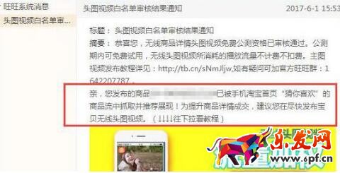 達(dá)人圖片和短視頻優(yōu)化