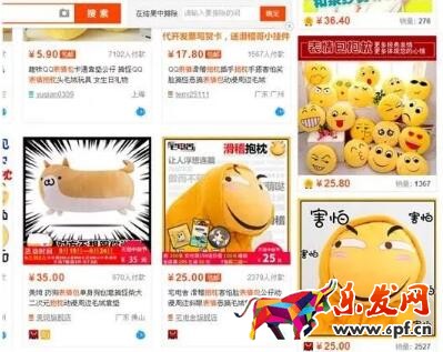 淘寶內(nèi)容營(yíng)銷(xiāo)