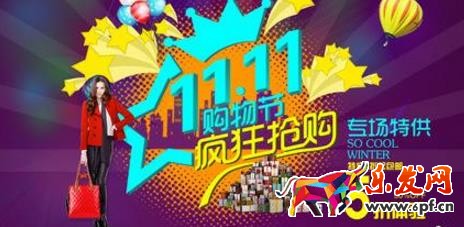 淘寶嘉年華店鋪利益點如何介紹?