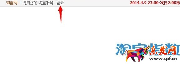 淘寶大數(shù)據(jù)在哪里看?