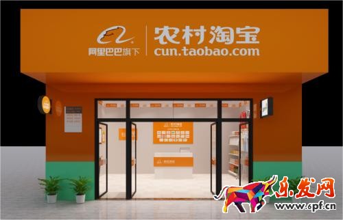 農(nóng)村淘寶服務(wù)站利潤表是什么?賺錢嗎?