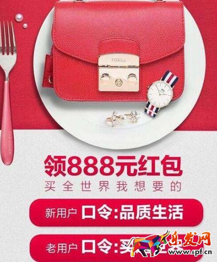 網易考拉兌換碼在哪獲得?網易考拉兌換碼如何兌換?