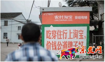 農村淘寶加盟條件有哪些?需要費用嗎?