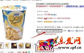 京東如何拆單免運(yùn)費(fèi)