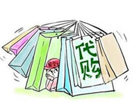 淘寶直播代購怎樣簽字