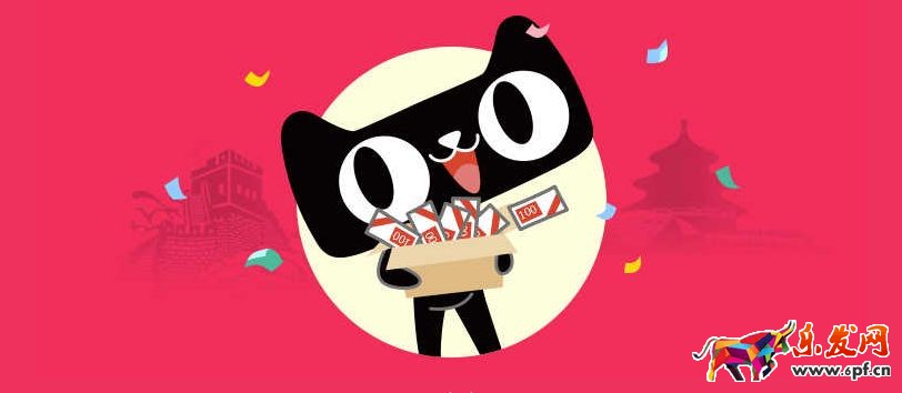 天貓超市如何辦理會員卡