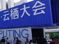 云棲大會可以進去嗎?云棲大會門票如何購買?