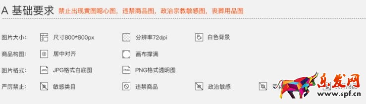 雙十一店鋪logo圖要求