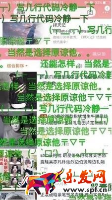 小賣家開直通車