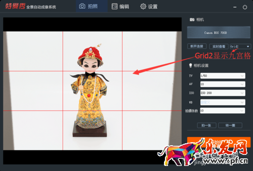 淘寶旋轉圖怎么設置