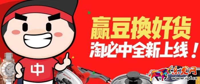 淘必中三國征戰怎么玩