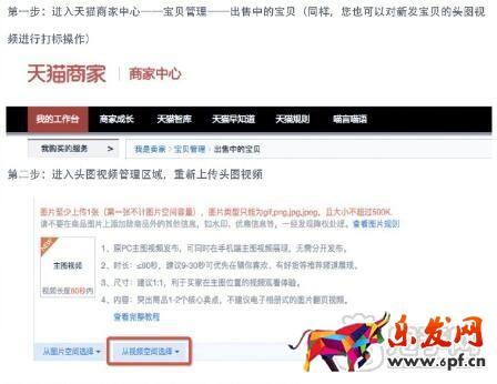 手淘商品詳情又改版了