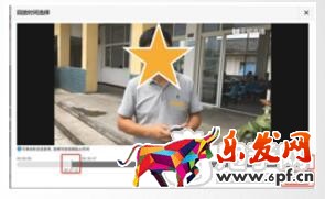 天貓直播結束后怎么設置回放