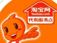 淘寶代購退貨淘寶介入有用嗎？淘寶代購退貨怎么申請？