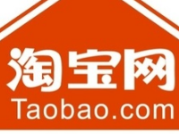 淘寶有賣代購小票嗎？淘寶代購小票有用嗎？