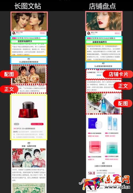  淘寶必買(mǎi)清單雙十二內(nèi)容創(chuàng)作規(guī)范