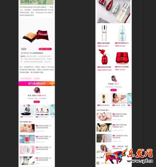  淘寶必買(mǎi)清單雙十二內(nèi)容創(chuàng)作規(guī)范