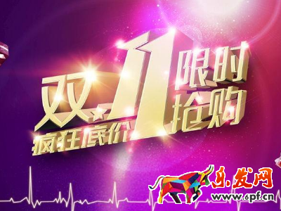 雙11預售定金不退怎么辦,雙11預售定金怎么退