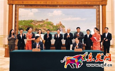 阿里簽約雄安新區，誓將雄安打造成未來智能城市!