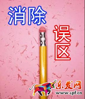 寶貝詳情頁(yè)