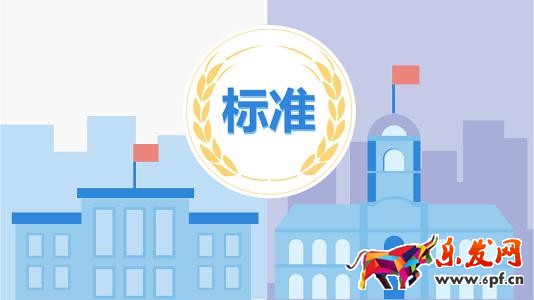 拼多多評判描述不符的標(biāo)準(zhǔn)