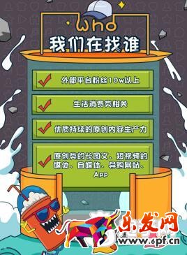  淘寶雙十二渠道達人要求