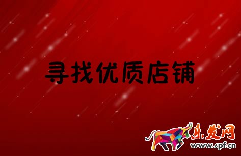 淘寶店鋪轉(zhuǎn)讓