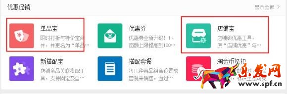 專(zhuān)享價(jià)和會(huì)員打折