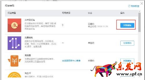 會(huì)員打折和專(zhuān)享價(jià)