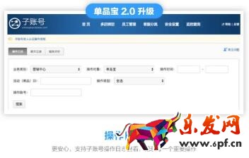 專(zhuān)享價(jià)和會(huì)員打折