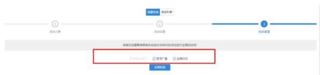專(zhuān)享價(jià)和會(huì)員打折