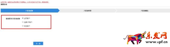 專(zhuān)享價(jià)和會(huì)員打折