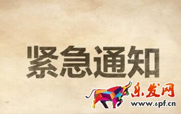 專(zhuān)享價(jià)和會(huì)員打折