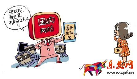 淘寶c店營業執照